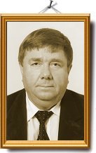 Сошин Виктор Михайлович Сошин Виктор Михайлович